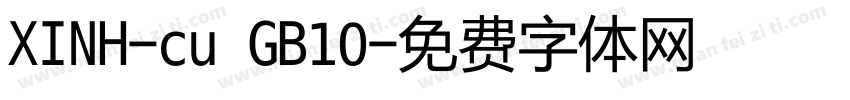 XINH-cu GB10字体转换
